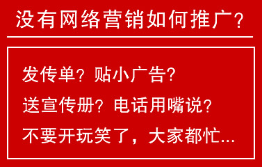 長春網(wǎng)站制作