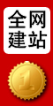 長春網(wǎng)站建設(shè)