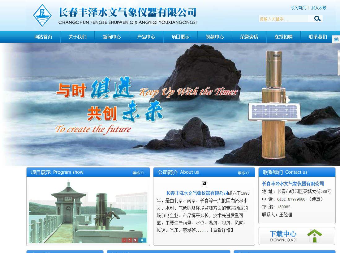 網(wǎng)站建設(shè)中如何做優(yōu)化的幾個技巧