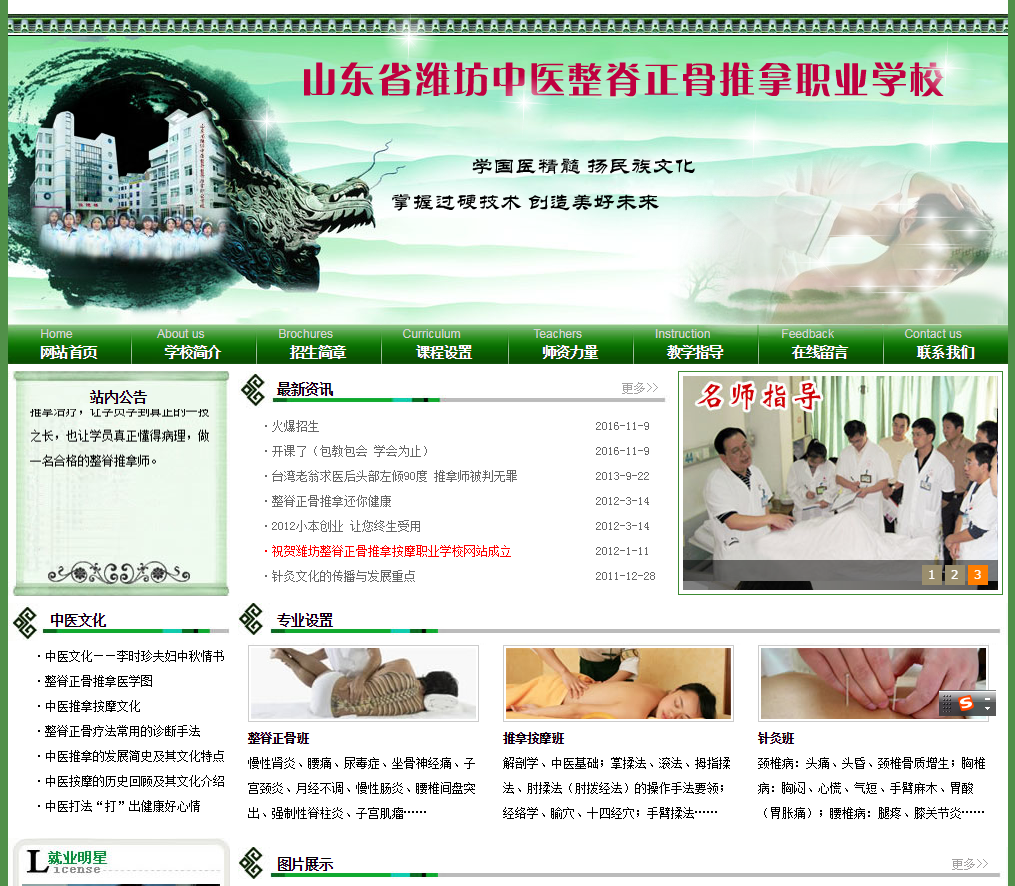 手機APP應用提高用戶下載量的技巧有哪些
