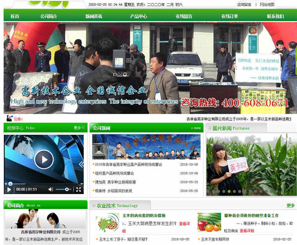 網(wǎng)站建設(shè)中讓網(wǎng)站豐富又實(shí)用的技巧有哪些